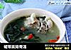 裙带菜排骨汤的做法