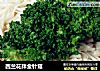 西兰花拌金针菇的做法
