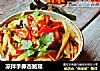 凉拌手撕杏鲍菇的做法