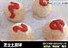 芝士土豆球的做法