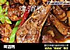 啤酒鸭的做法