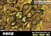 秋葵煎蛋的做法