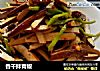 香干拌青椒的做法