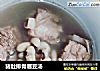 猪肚排骨眉豆汤的做法