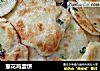 葱花鸡蛋饼的做法