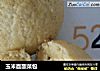 玉米面酸菜包的做法