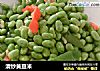 清炒黄豆米的做法