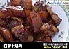 白萝卜烧肉的做法