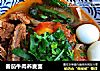 番茄牛肉荞麦面的做法