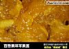 百香果味苹果酱的做法