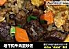老干妈牛肉蛋炒饭的做法