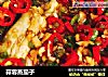 蒜蓉蒸茄子的做法