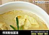 榨菜粉丝蛋汤的做法