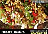 清蒸鲫鱼(麻辣料汁版)的做法