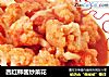西红柿酱炒菜花的做法