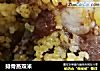 排骨蒸双米的做法