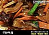 干炒牛河的做法