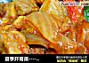 夏季开胃菜----- 韩式泡菜炒牛肉的做法