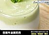 香蕉牛油果奶昔的做法