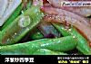 洋葱炒四季豆的做法
