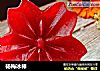 杨梅冰棒的做法