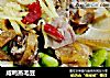 咸鸭蒸毛豆的做法