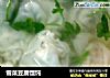 雪菜豆腐馄饨的做法