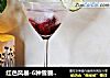 红色风暴-6种雪碧的高颜值喝法，点燃你的世界杯！的做法