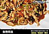 鱼香肉丝的做法