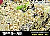 营养早餐---海苔鸡蛋饼的做法
