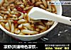 凉虾(川渝特色凉饮，凉糕姐妹花)盛夏解暑佳品的做法
