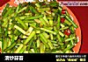 清炒蒜苔的做法