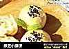 绿豆小酥饼的做法