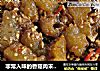 非常入味的香菇肉末烧冬瓜的做法