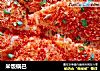 米饭锅巴的做法