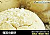 椰蓉小酥饼的做法