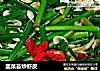 韭菜苔炒虾皮的做法