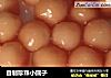 自制珍珠小圆子的做法