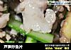 芦笋炒鱼片的做法