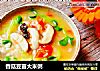 香菇豆苗大米粥的做法