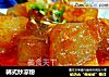 韩式炒凉粉的做法