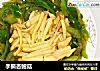 手撕杏鲍菇的做法