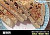 葱香饼的做法