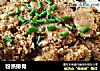 粉蒸排骨的做法