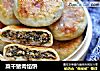 菜干猪肉馅饼的做法