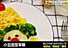 小丑造型早餐的做法