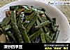 清炒四季豆的做法