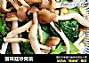 蟹味菇炒青菜的做法