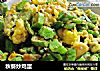 秋葵炒鸡蛋的做法