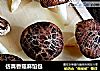 仿真香菇麻馅包的做法